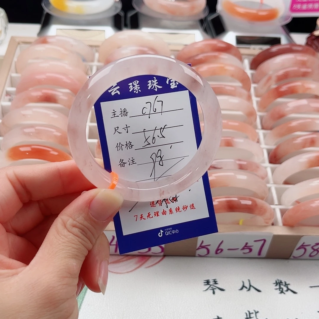 未镶嵌手镯石英质玉