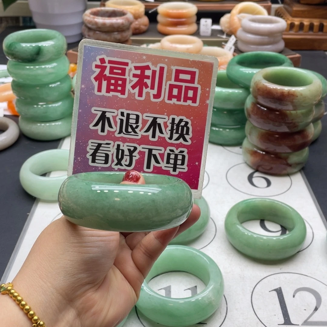 *****石英岩玉未镶嵌手镯