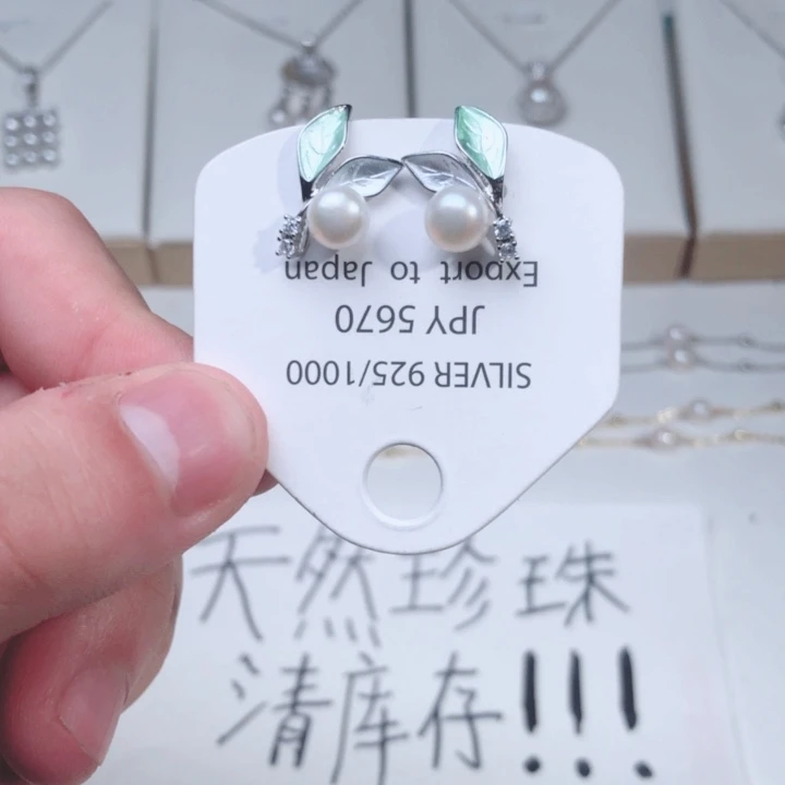 耳饰未镶嵌淡水珍珠