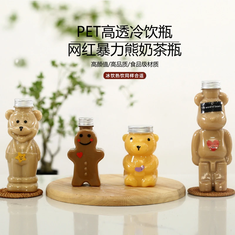 网红奶茶杯子批发卡通小熊杯塑料瓶可爱熊奶茶瓶商用打包杯