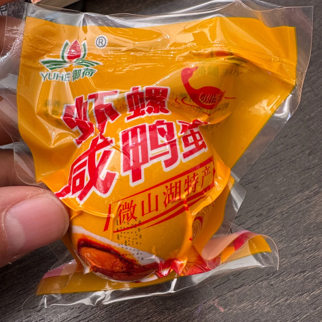 50枚 微山湖特产咸鸭蛋 咸度适中 软糯流油