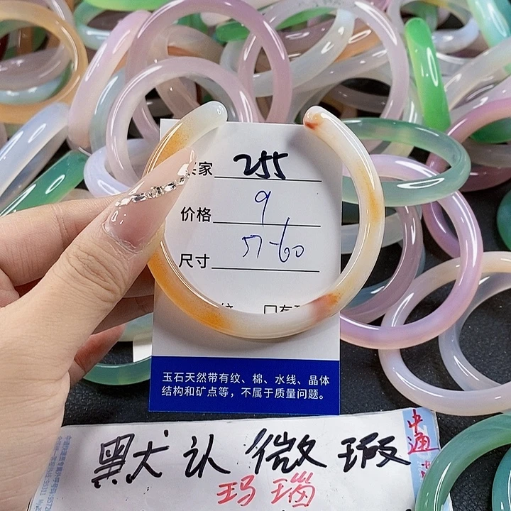 玛瑙/玉髓未镶嵌手镯255