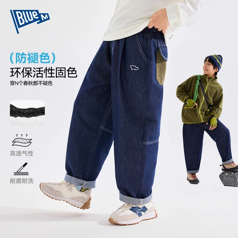 【秋款上新】Bluem男童牛仔裤男童大口袋长裤不易褪色中长裤男童