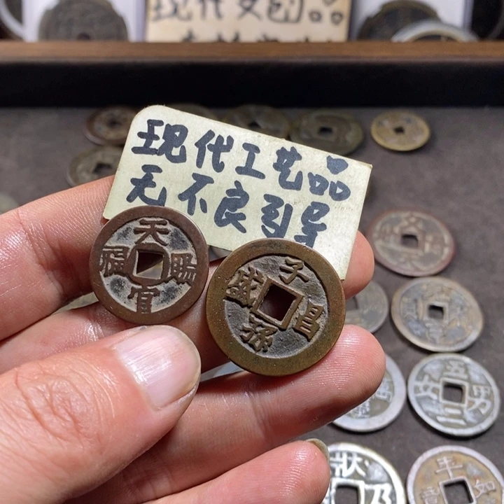 ****生铜现代工艺品小花钱
