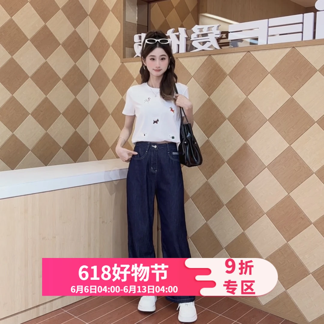 IEF/爱依服裤子2025夏季新款休闲通勤气质显瘦牛仔阔腿裤流光风