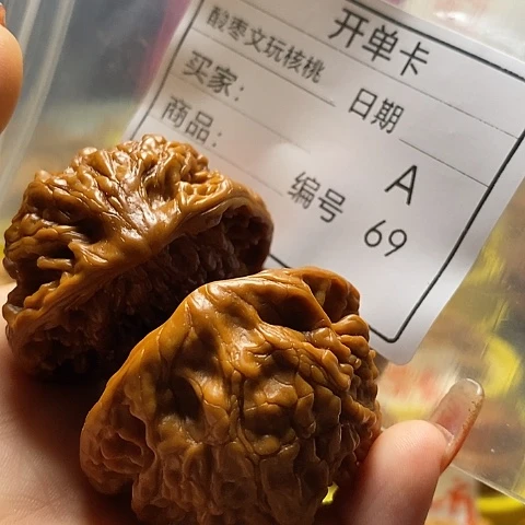 核桃手串/手链平**校自产自销……