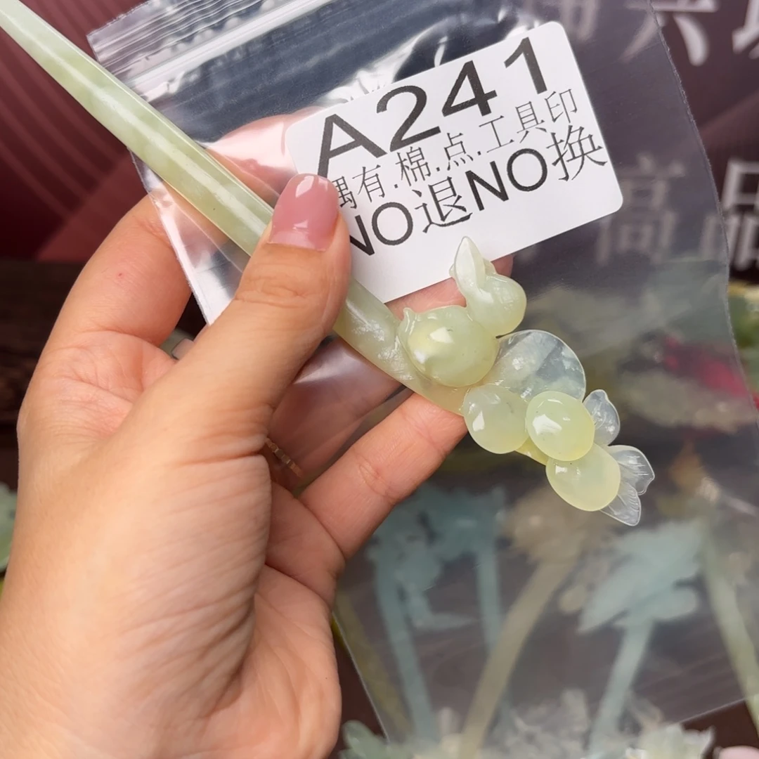 笑***尘蛇纹石玉合金发饰