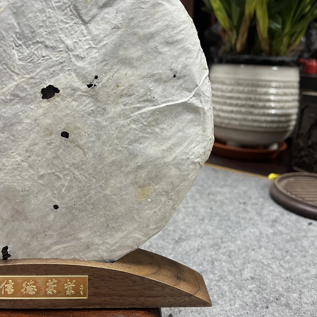 茶载-通用定制链接357g*一饼±50g