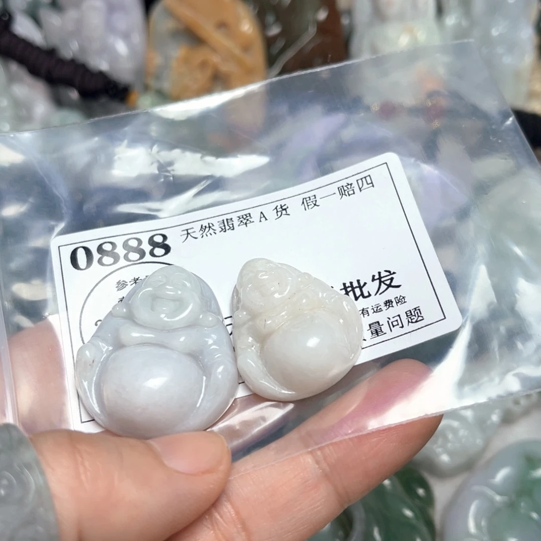 翡翠吊坠(不含链)未镶嵌0888