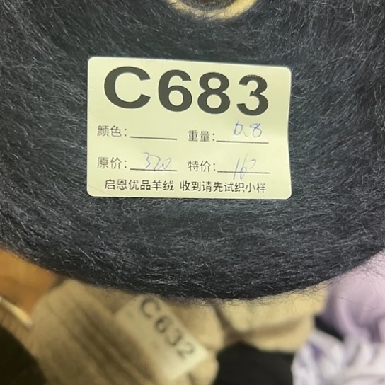 进口马海毛福利秒C683