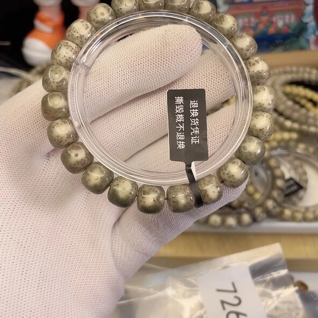 吊坠星月菩提7262