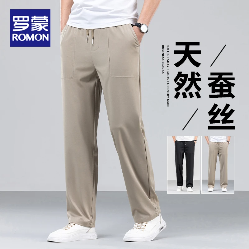 罗蒙2025新款高端卡其色商务休闲裤男弹力宽松裤子春夏季桑蚕丝男