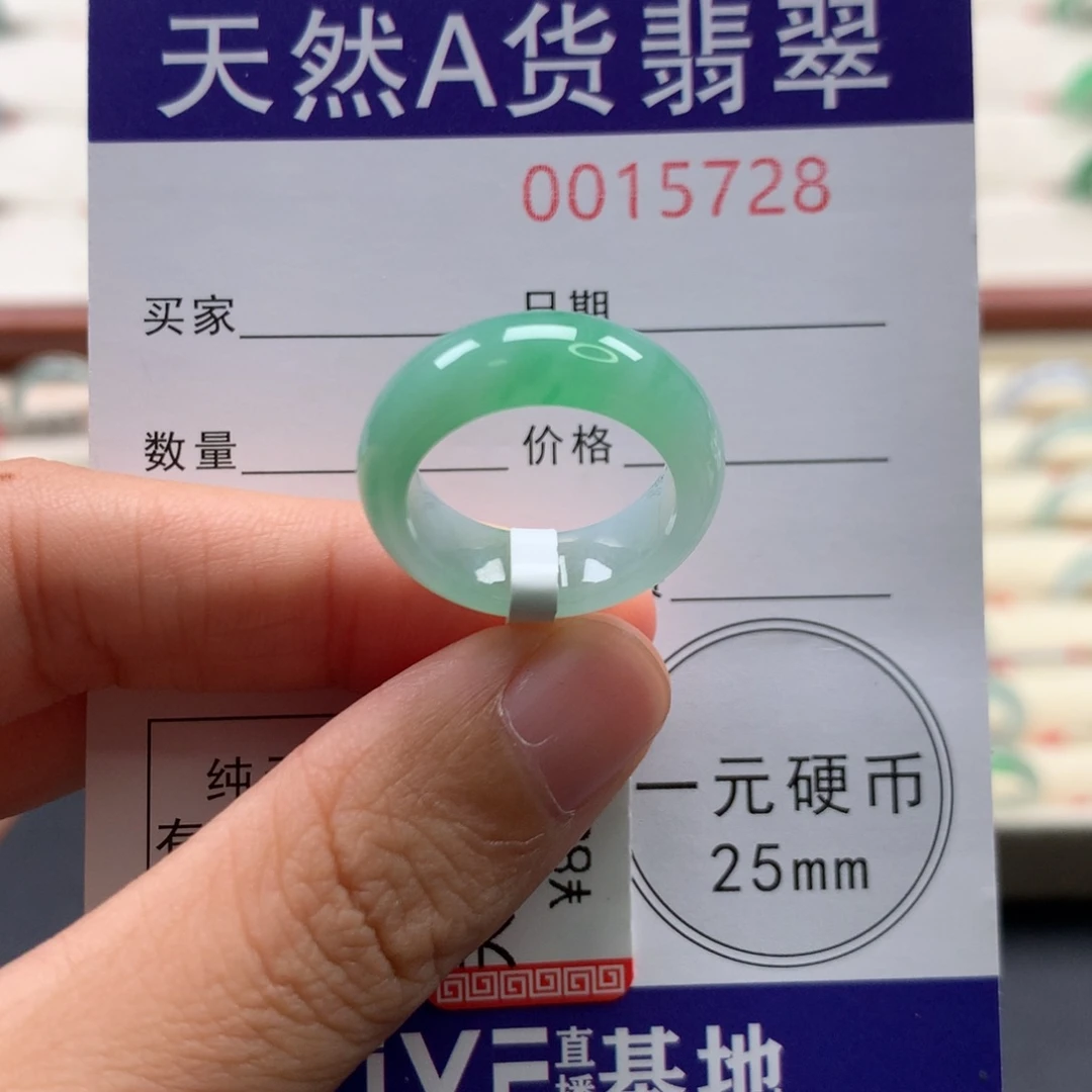 未镶嵌戒圈翡翠10圈口