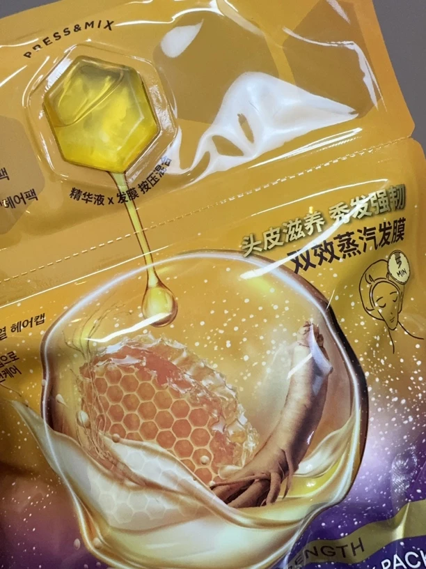 头发膜~修护滋润保养