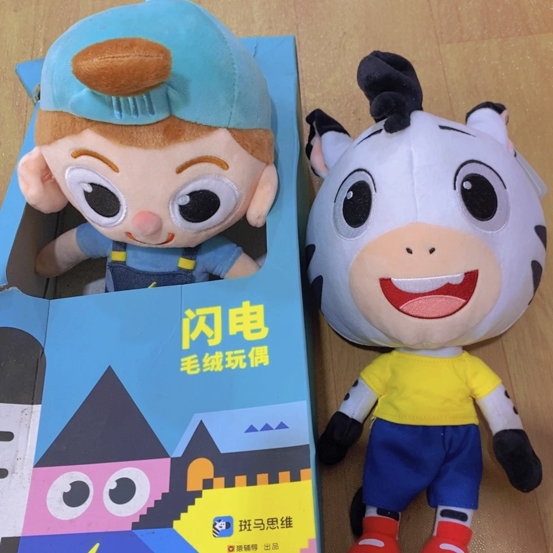 斑马玩具¥¥¥¥¥¥¥¥@ ＇¥¥¥