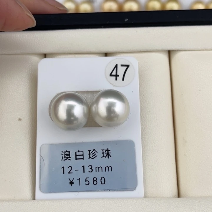 定制海水珍珠未镶嵌裸珠