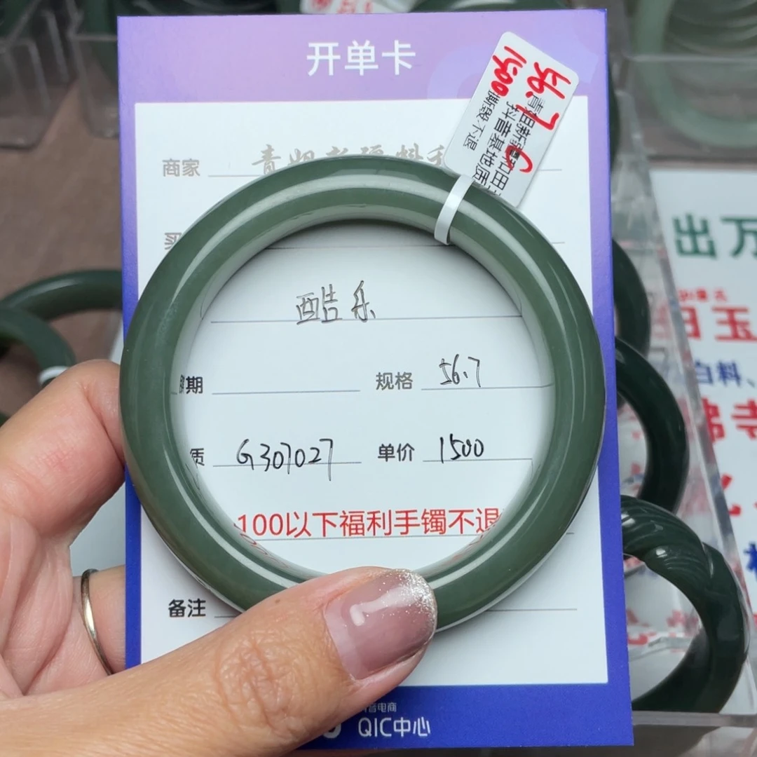 和田玉手镯未镶嵌酷*