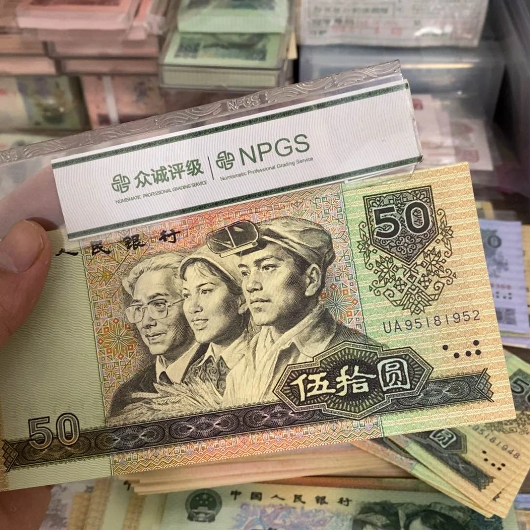 微****葵9050全新不带347，1952……