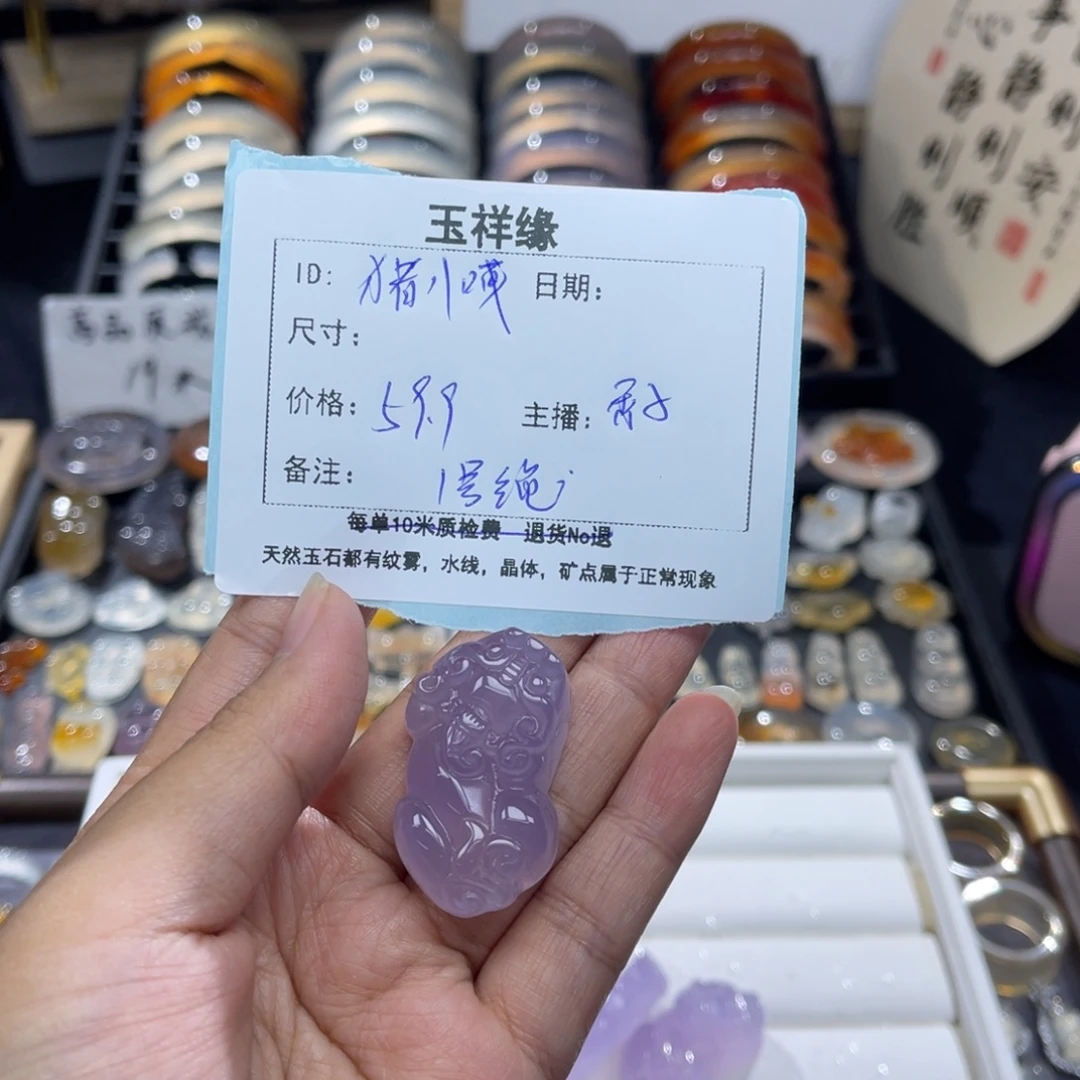 猪***嘎玛瑙/玉髓未镶嵌颈饰