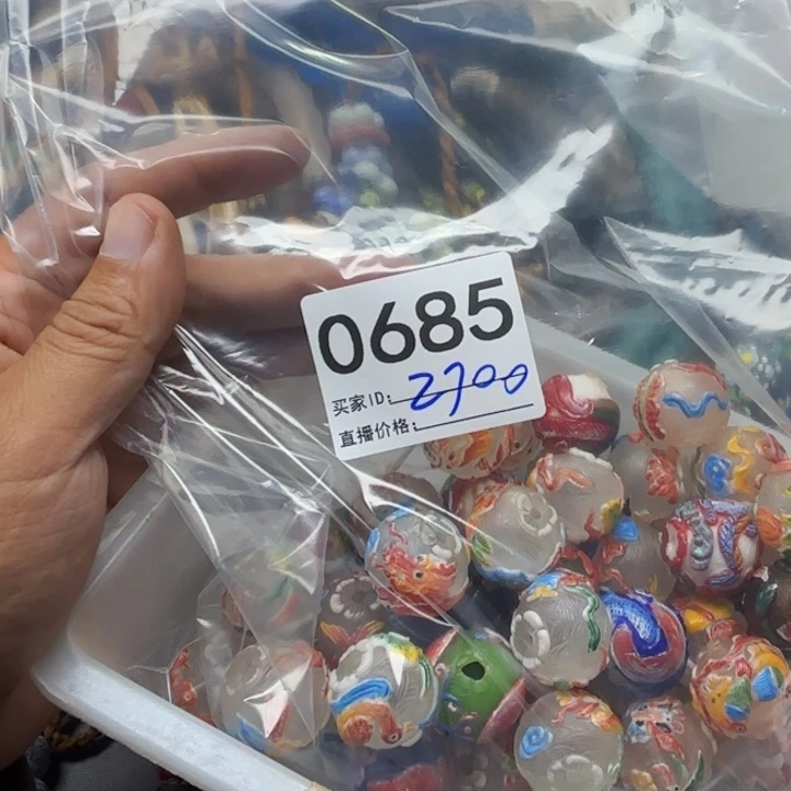 琉璃颈饰琉璃琉璃0685