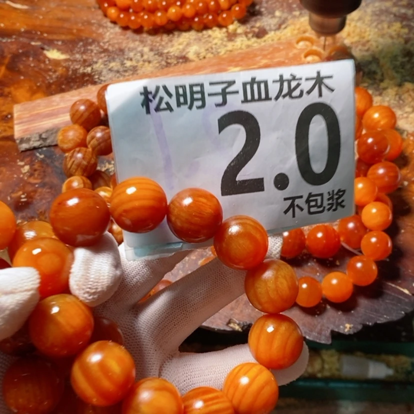 【闪购商品】松木（琥珀木）手串/手链