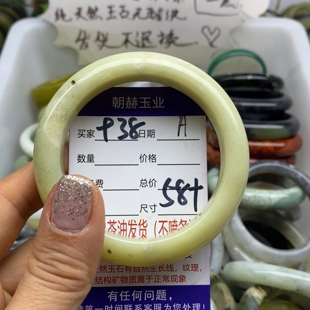 蛇纹石玉未镶嵌手镯