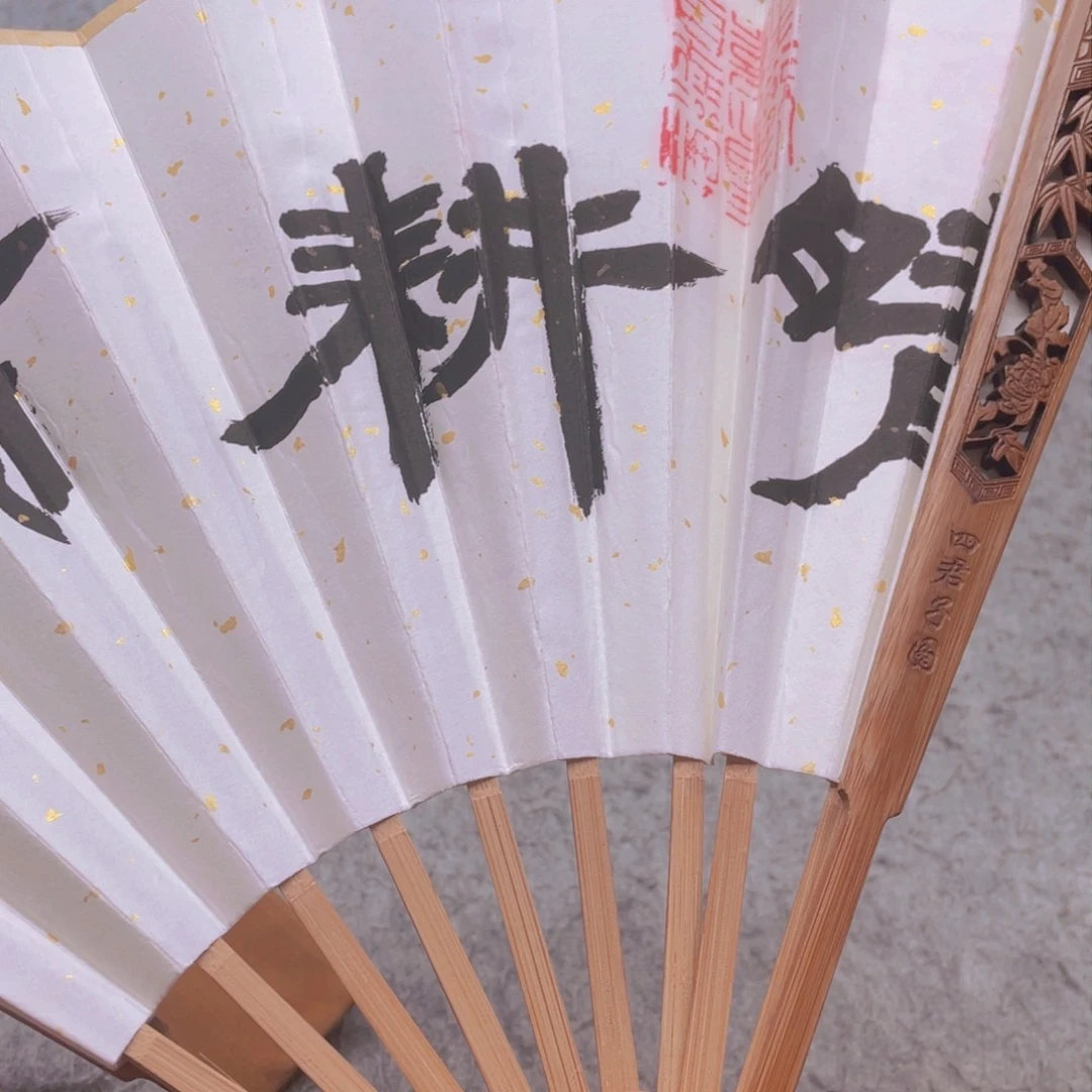 穿****8书法作品多次参加全国美展获优秀