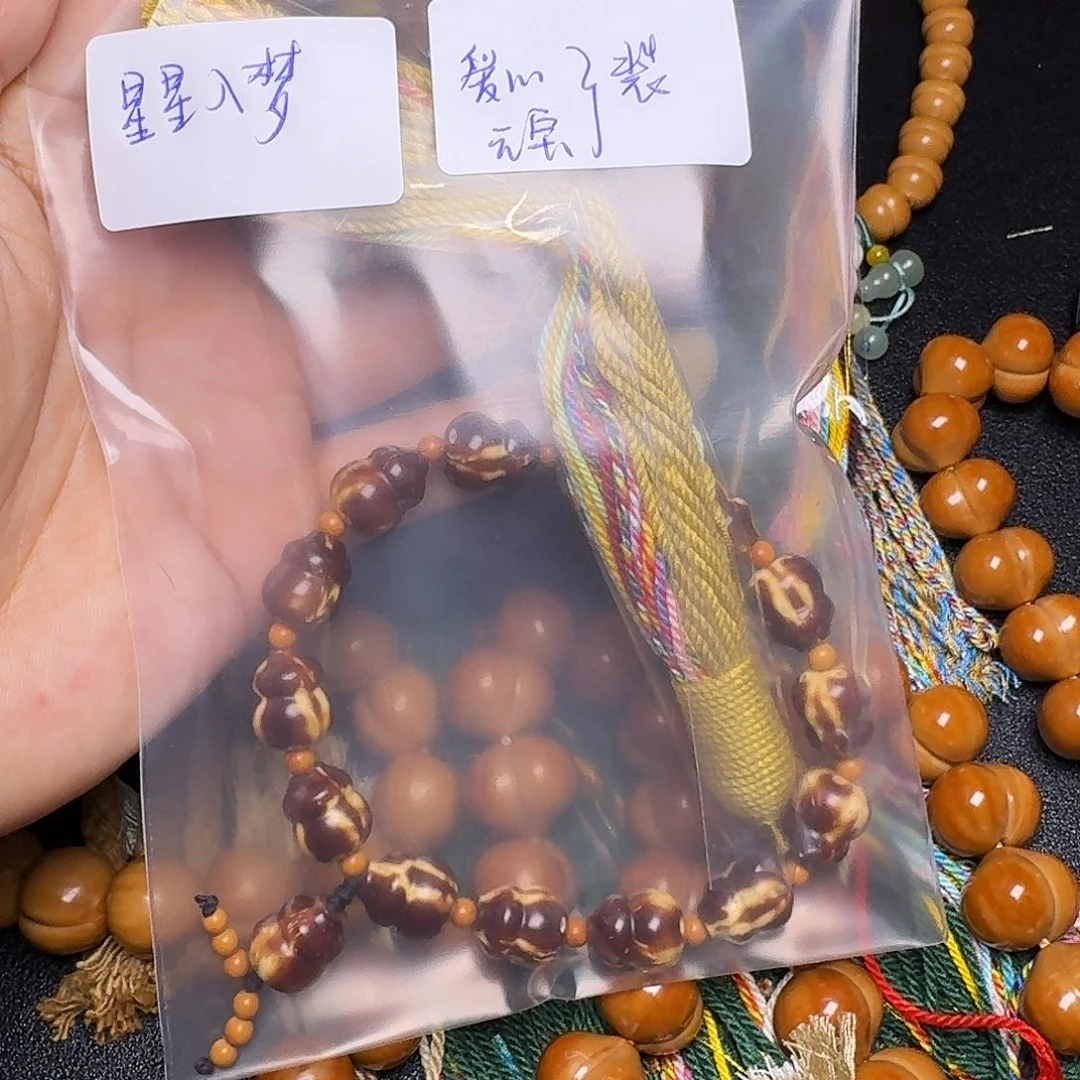 星***梦吊坠猴头核桃紫金鼠