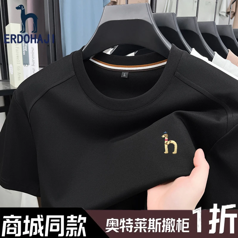 奥特莱斯撤柜丨专柜正品男士短袖T恤圆领夏季纯色时尚中青年半袖