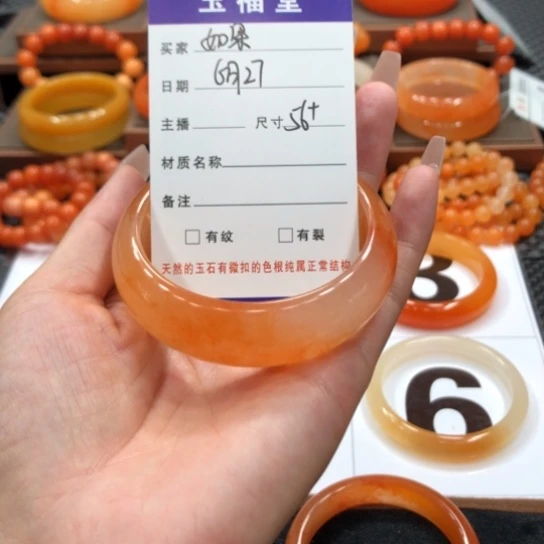 石英质玉（黄龙玉）未镶嵌手链如**?