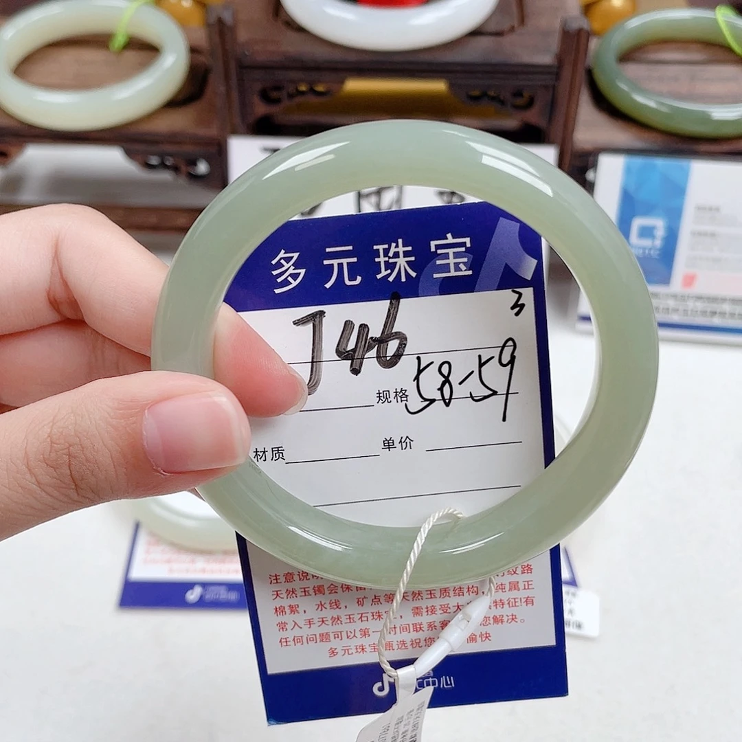 未镶嵌手镯和田玉