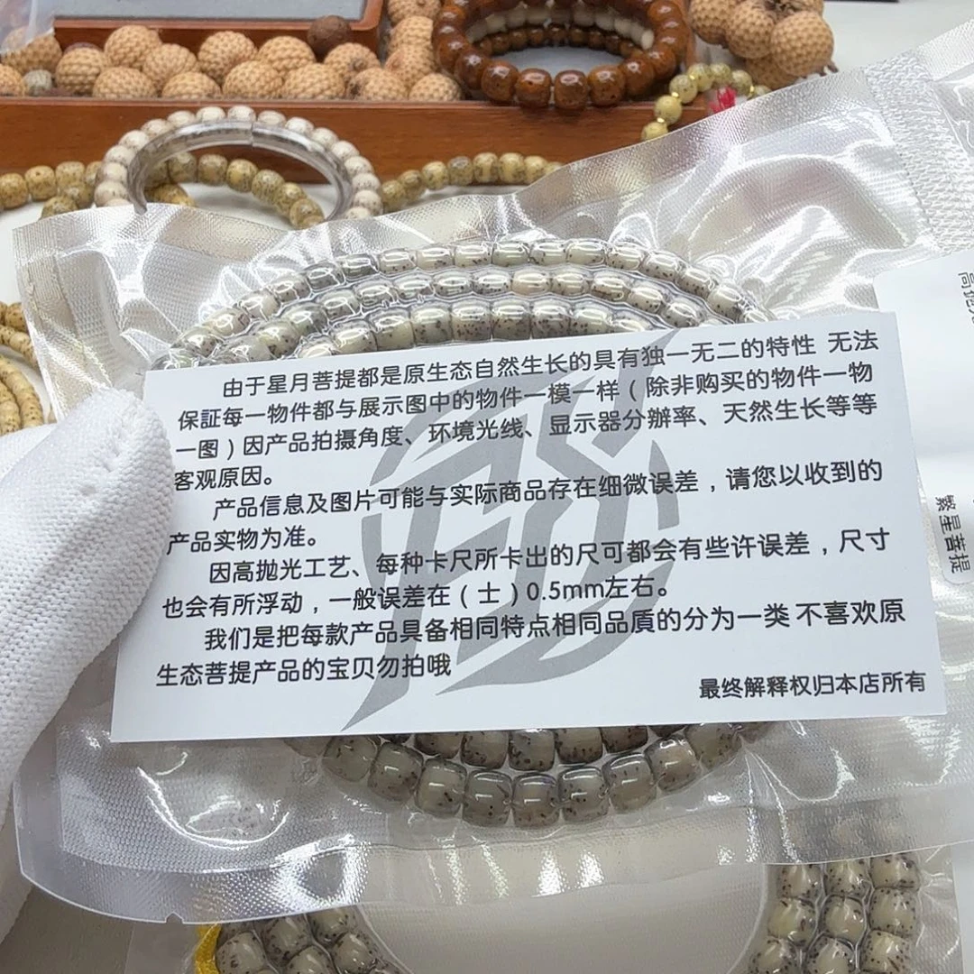 吊坠星月菩提3尊宠糯冰石玉河豚7左右108