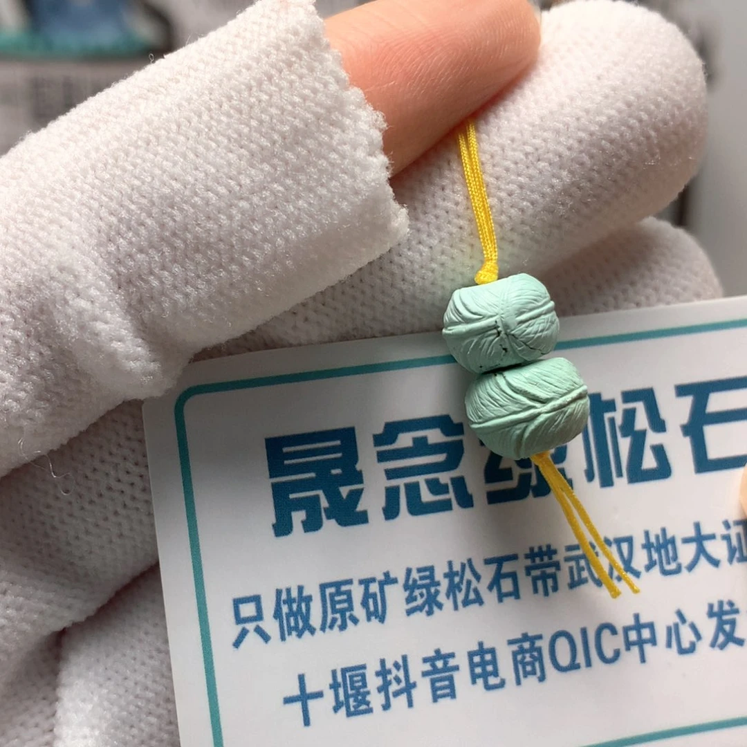 绿松石未镶嵌挂件