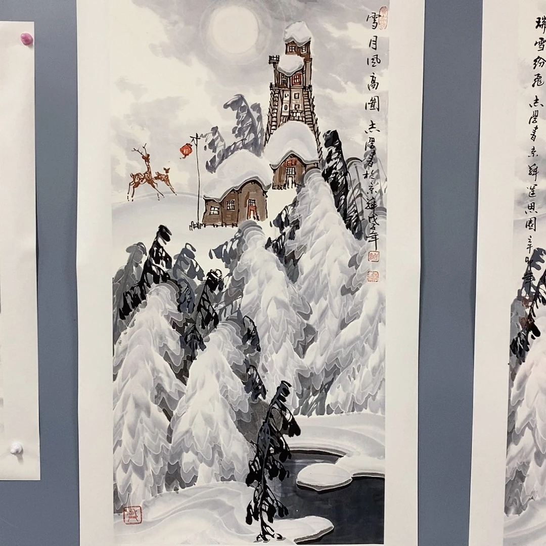 一二三四五六七八