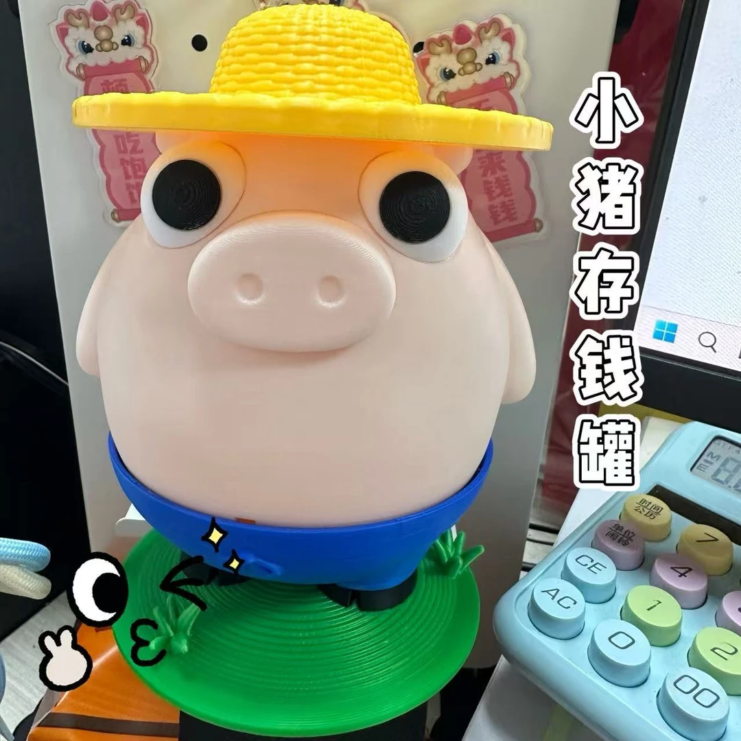 可爱卡通小猪存钱罐儿童储蓄罐玩具家居桌面装饰摆件生日礼物