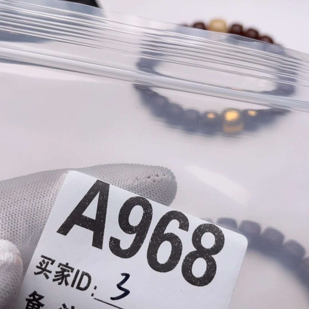 猴头核桃手串?**℉福利A968