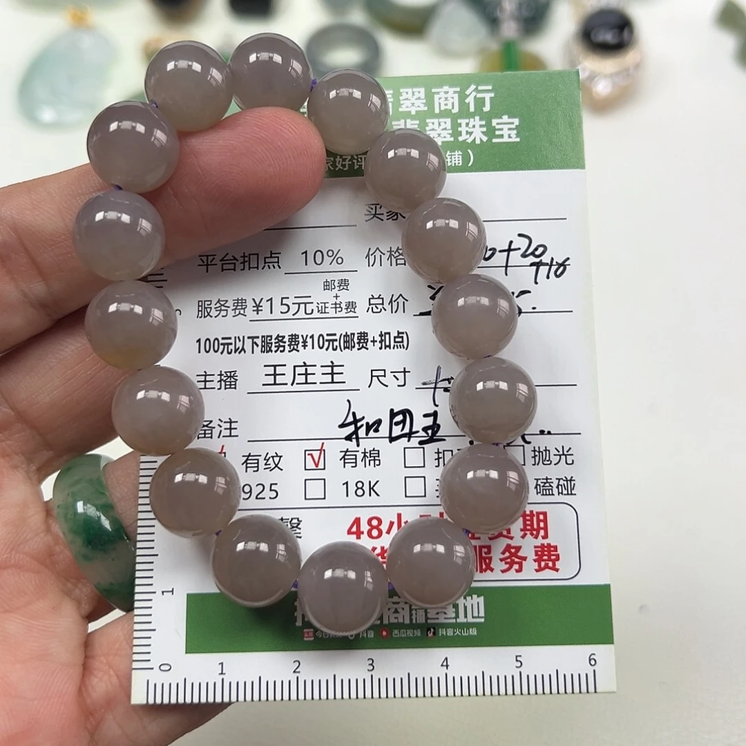 未镶嵌手串和田玉