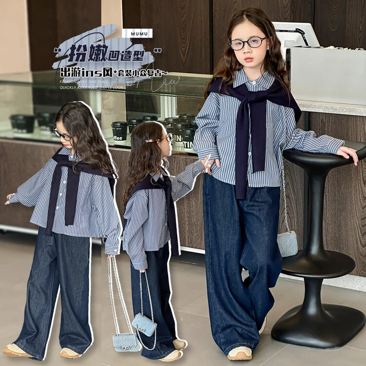2025炸街女童春装套装时尚女大童高级感衬衫儿童春秋牛仔裤两件套