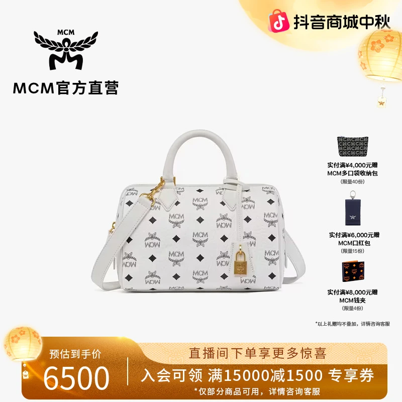 MCM【商场现货】ELLA小号波士顿包单肩包通勤女包大容量
