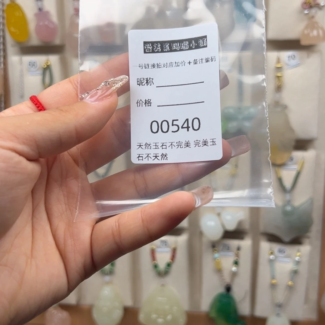 玛瑙/玉髓颈饰未镶嵌灰*娘