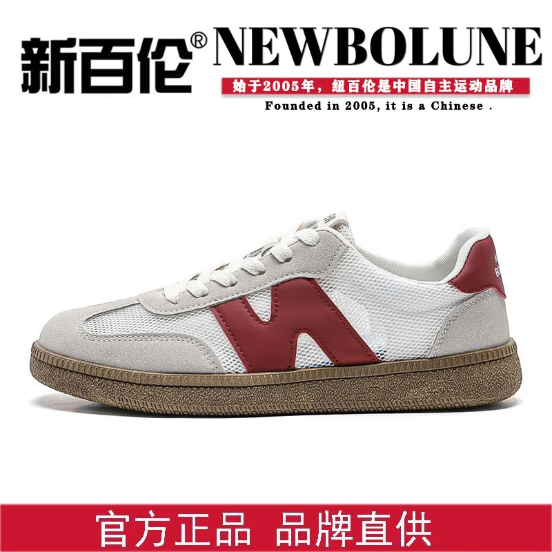 NEW BOLUNE/新百伦夏季情侣透气德训鞋休闲百搭明星同款网红鞋子