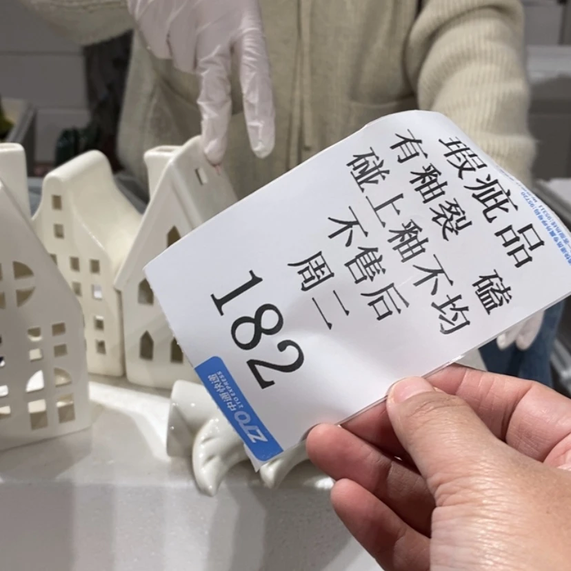 【闪购商品】摆件盐*甜陶瓷摆件瑕疵特卖