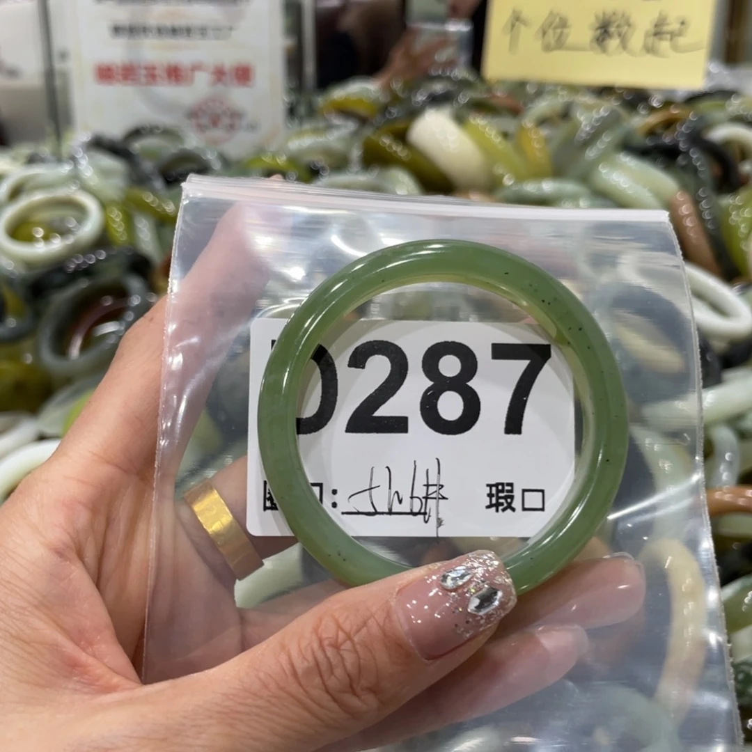 蛇纹石玉手镯合金