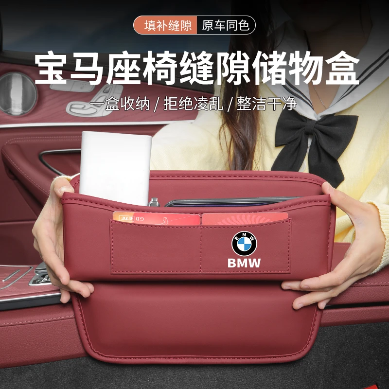 适用于宝马5系530Li 525 3系320Li 325 X5 X3 i3汽车内防漏储物盒