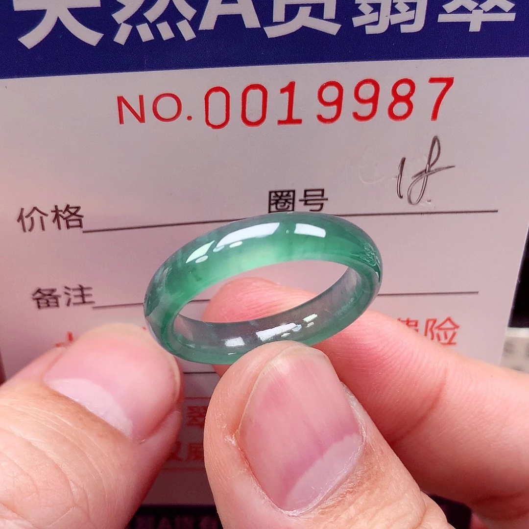 翡翠未镶嵌戒指天然