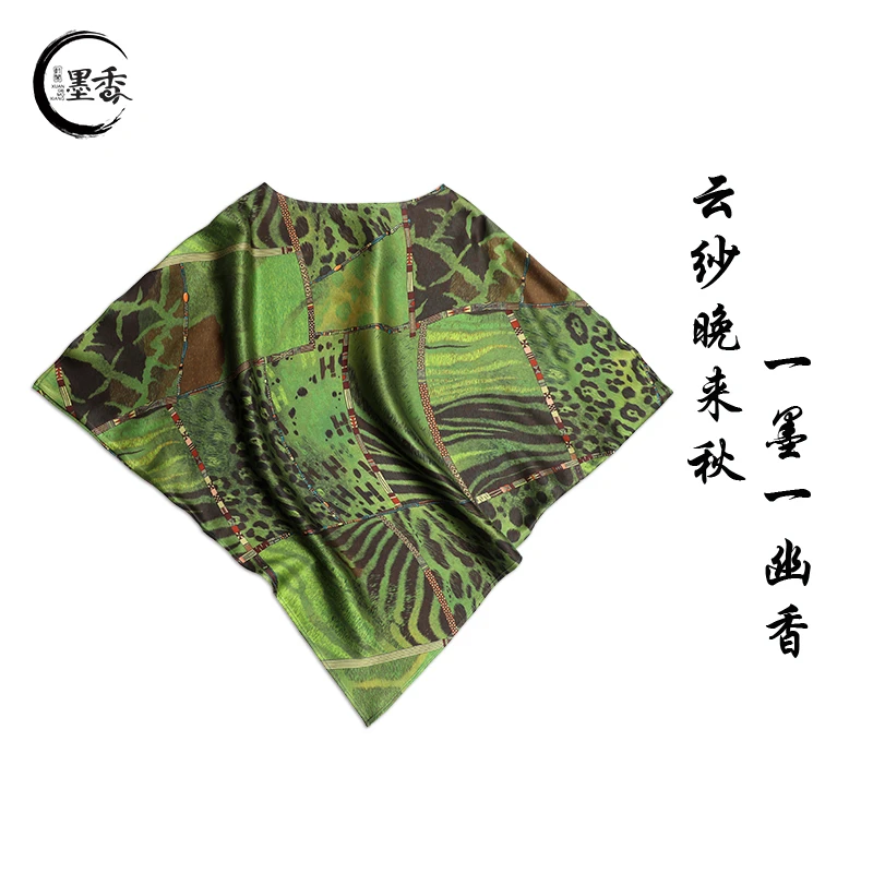 XuanGeMoXiang/轩阁墨香【豹影】中式国风时尚香云纱上衣MX661330