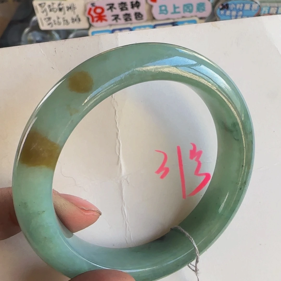 未镶嵌手镯翡翠老坑56.6