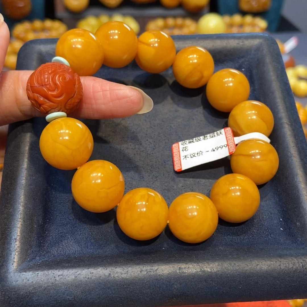 琥珀未镶嵌手链蜜蜡