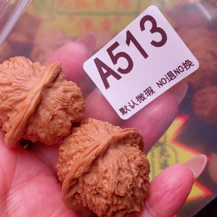 血麒麟37加513号瑕疵虫