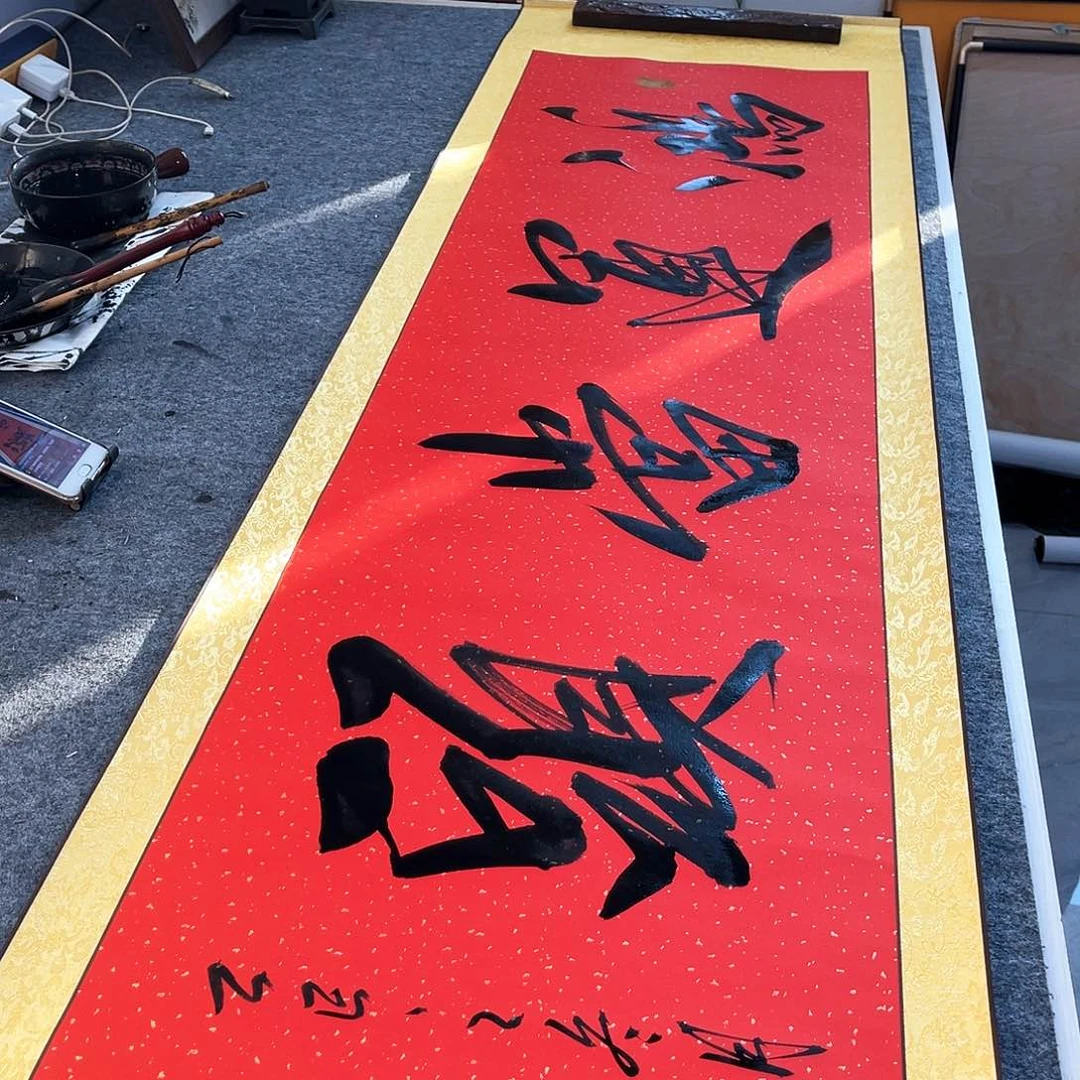 书法书法作品欣赏